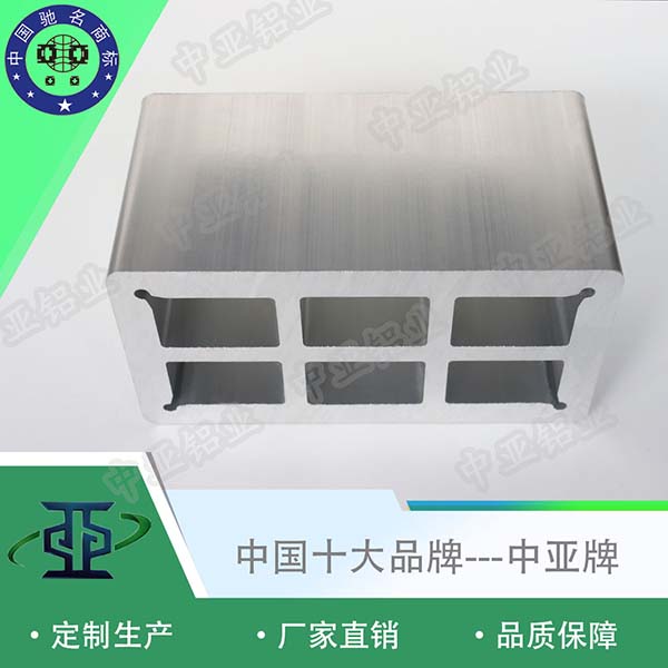 鋁型材定制開模工業鋁型材規格