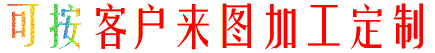工業鋁型材定制 圓形鋁材擠壓加工