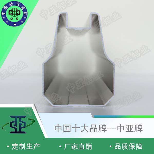 鋁型材定制開模廣州工業鋁型材