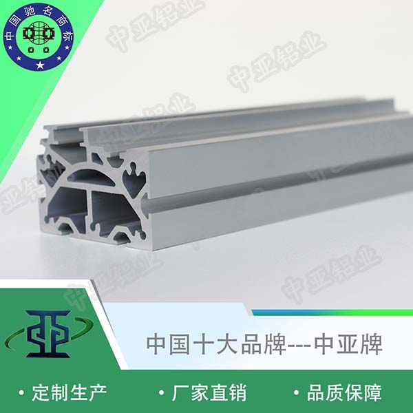 鋁型材定制開模工業鋁型材4040