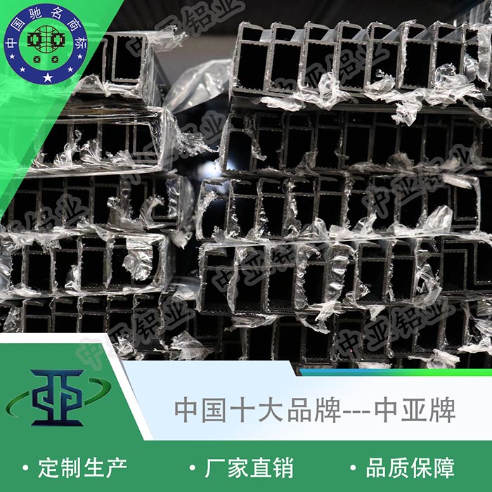 陽朔專業鋁型材生產廠家價格