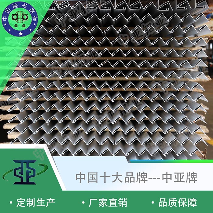 楚州工業鋁型材精加工廠家質量