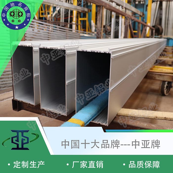 荷塘鋁鋁型材批發廠家圖片